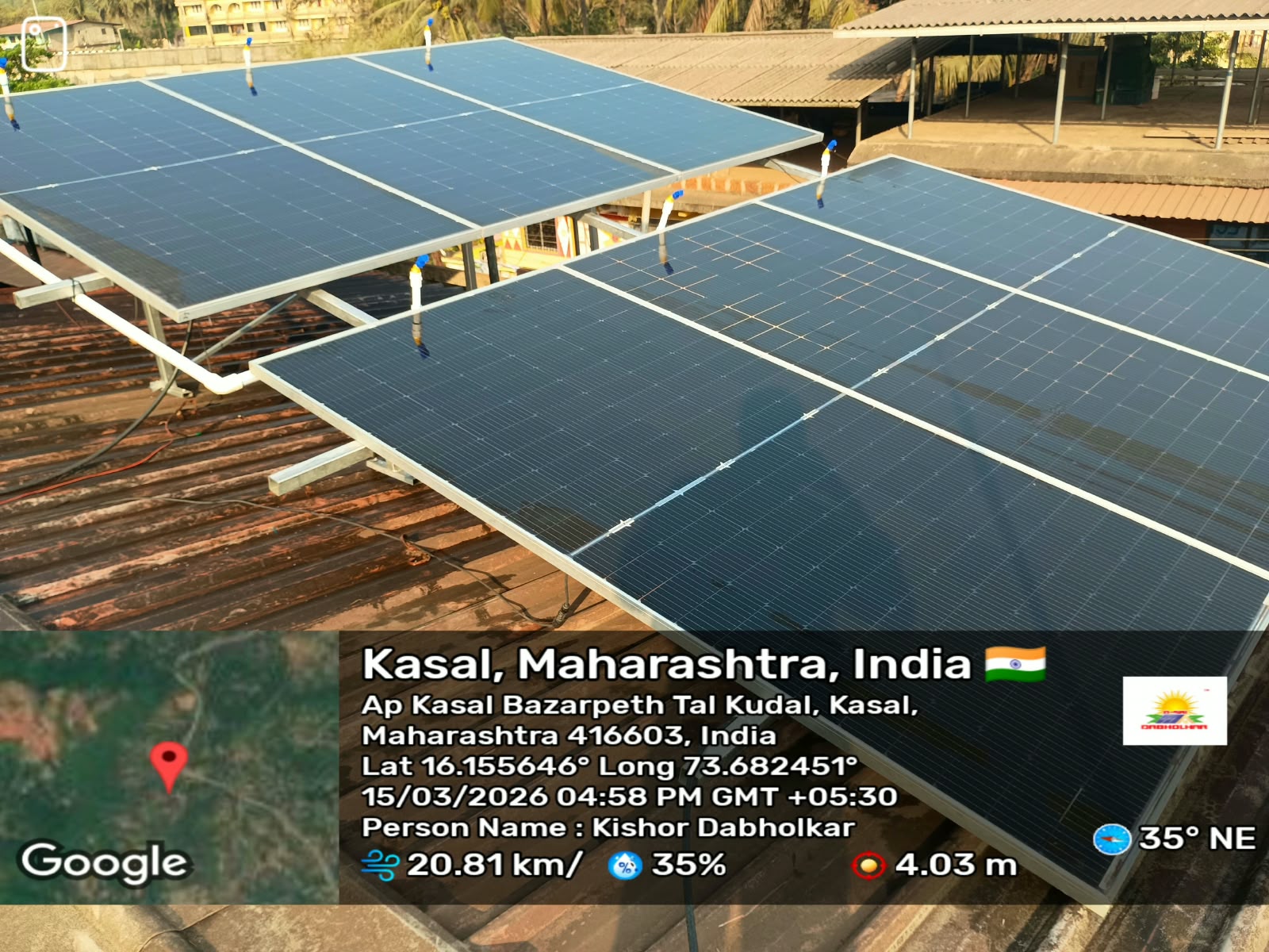 कासळ येथील Dabholkar Solar सौर पॅनेल प्रकल्प
