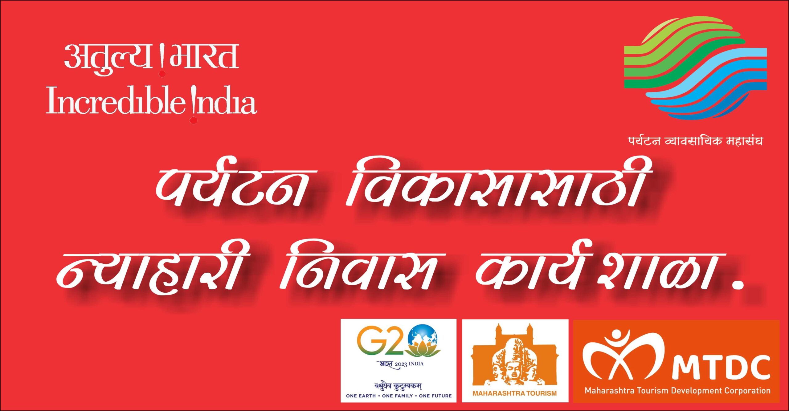 B & B Workshop @ Chiplun