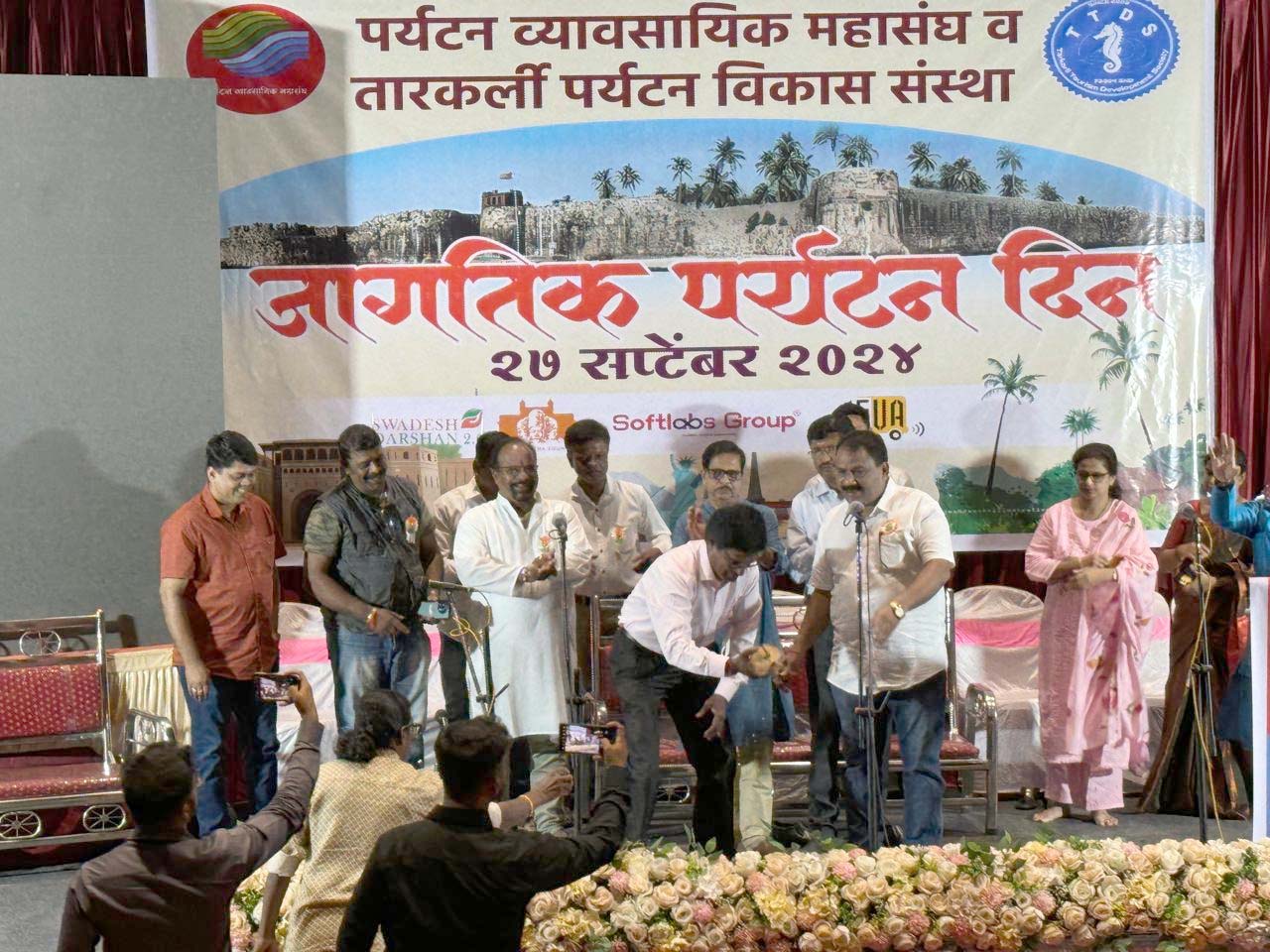 जागतिक पर्यटन दिन २ ० २ ४